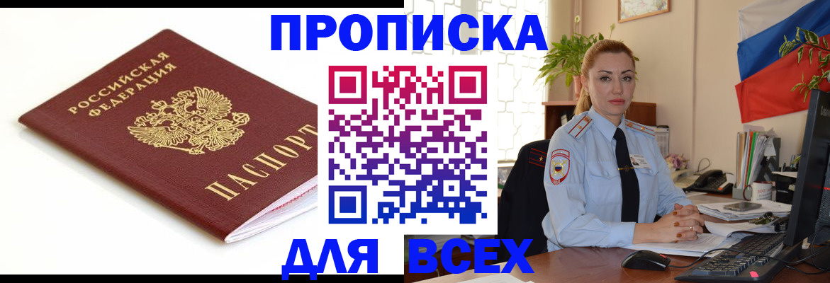 регистрация для дет. сада в Бокситогорске