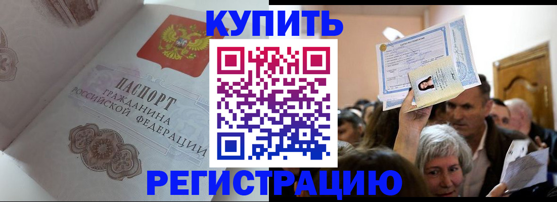 регистрация для дет. сада в Бокситогорске